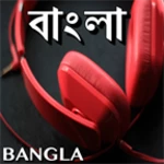 Logo of BANGLA FM RADIOS android Application 